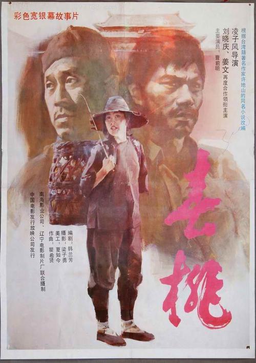 国有土地使用证和不动产证的拥有人是一致的吗